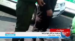 ویدیو هفت|تصادف مرگبار خودرو تیبا در خیابان خزانه تهران