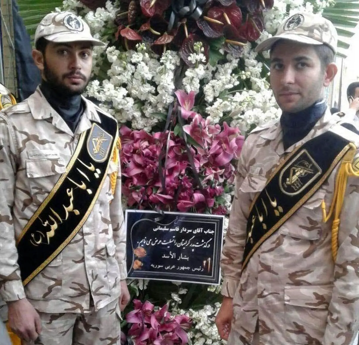 دسته گل بشار اسد برای حاج قاسم سلیمانی
