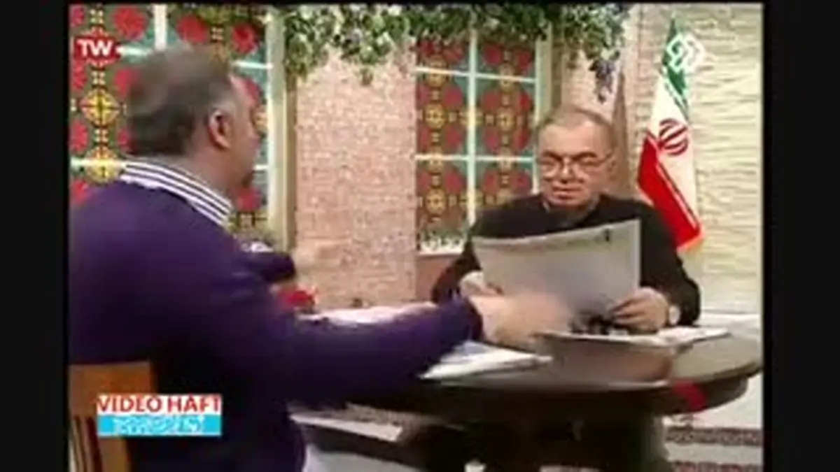 ویدیو هفت|پیشنهاد خواندن گزارش روزنامه هفت صبح در برنامه باصبح