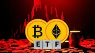 جذب میلیونی سرمایه در ETFهای اتریوم و XRP در حالی که بیت کوین با خروج سنگین مواجه شد!