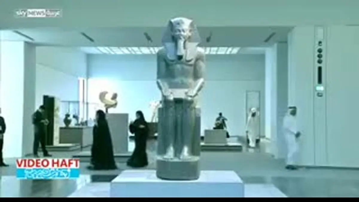 ویدیو هفت|بدل موزه لوور هم رسید