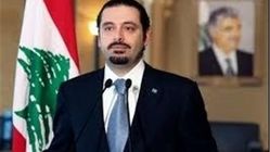 نخست وزیر لبنان علیه ایران سخن گفت و استعفا کرد