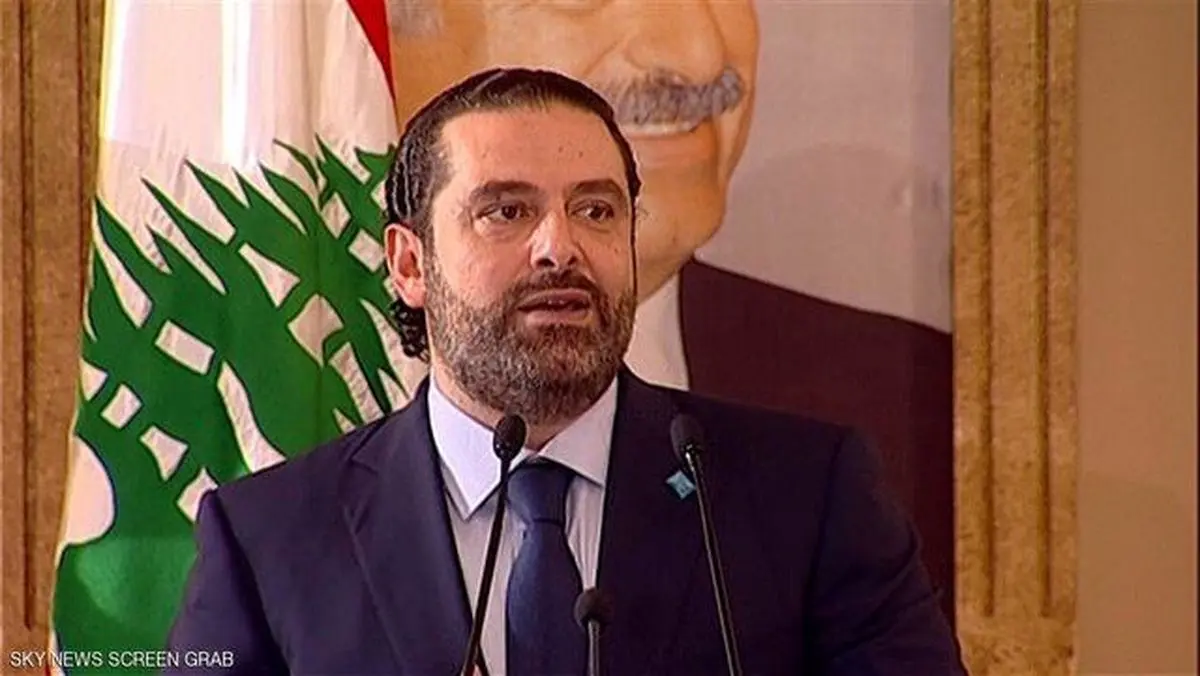 الحریری: اقامتم در عربستان درباره لبنان است