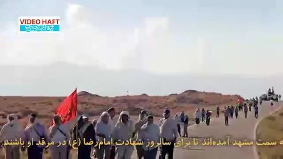 ویدیو هفت|حال‌و‌هوای مشهد مقدس در روز شهادت امام هشتم