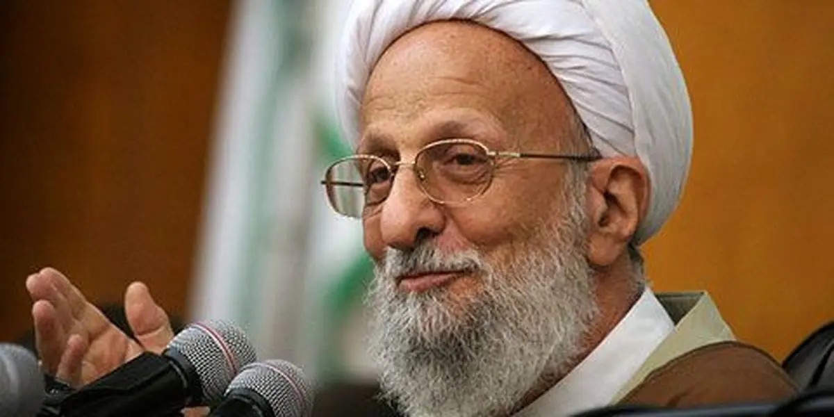 آیت الله مصباح: چنین نباشد که وقتی گرانی شد، بگوییم زمان شاه بهتر بود