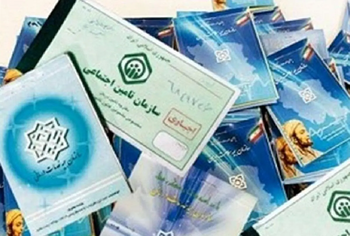 ابتلائـات و اقتضائـات بیمه های اجتـماعی