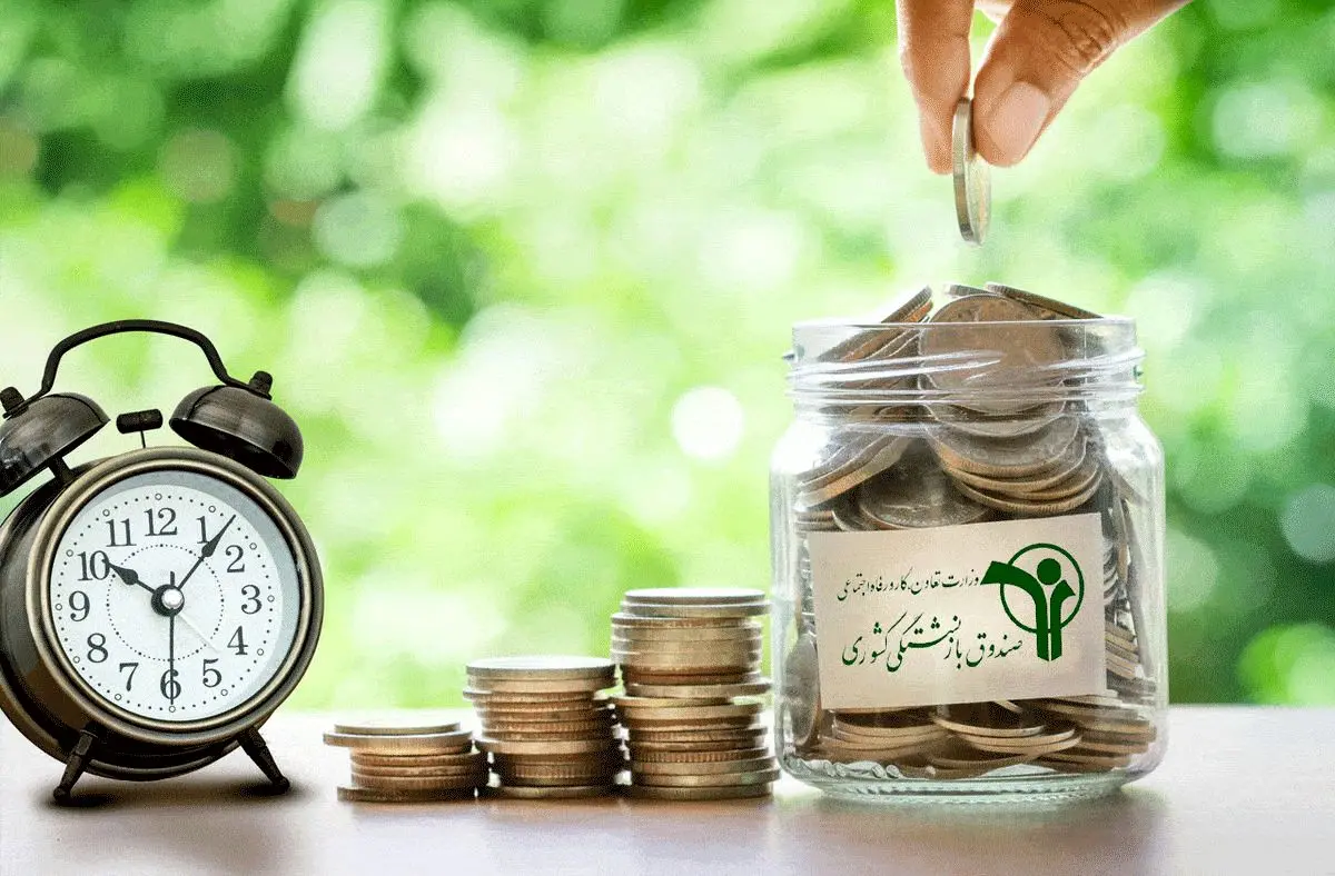 اَبَر چالش صندوق‌های بازنشستگی به روایت  دولتمردان