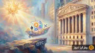 صندوق شاخص ۱۰ رمزارز برتر بیت‌وایز رسماً وارد بورس نیویورک شد؛ SEC چراغ سبز داد!