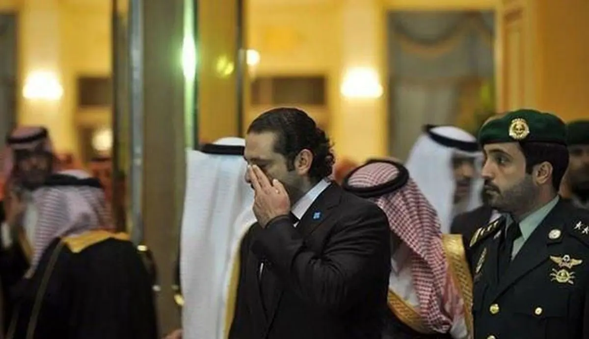 افشای جزئیات گروگان گیری حریری در عربستان