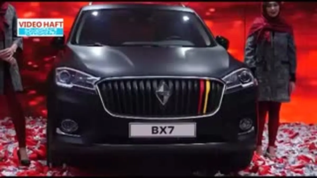 ویدیو هفت|بوگوارد BX7 ؛ شاسی‌بلند آلمانی در ایران