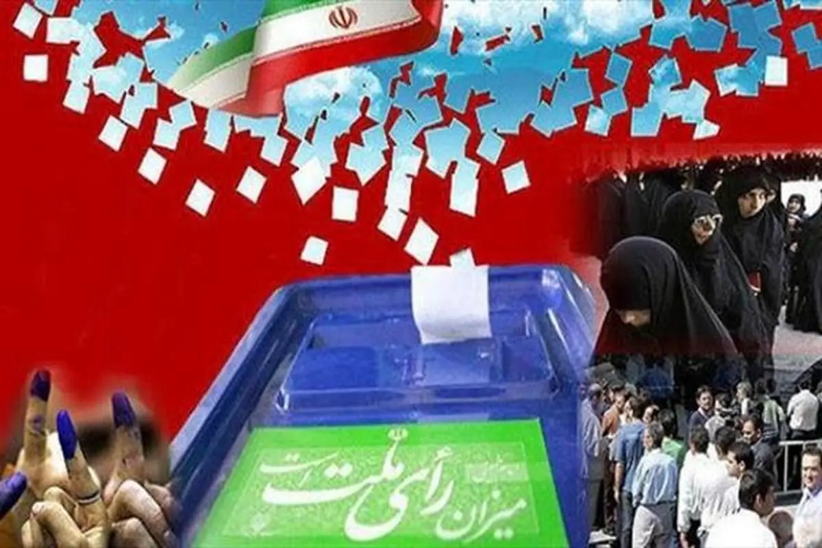 اقلیت‌های دینی مجاز به کاندیدا شدن در شوراهای شهر شدند