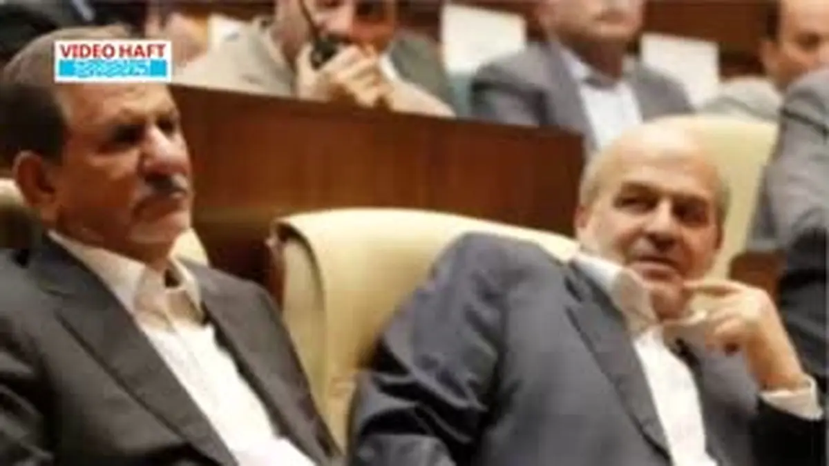 ویدیو هفت|حواشی نامه محرمانه رییس سازمان محیط زیست در مورد آب خوزستان