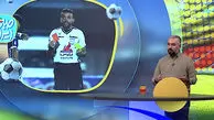 قهر داور بازی گل گهر مقابل سپاهان!