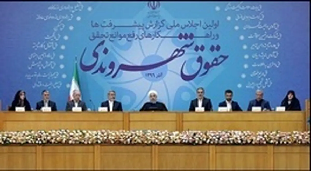 روحانی:والله‌ پیغمبر شنود نمی‌گذاشت؛ در زندگی‌مردم‌ دخالت نکنیم
