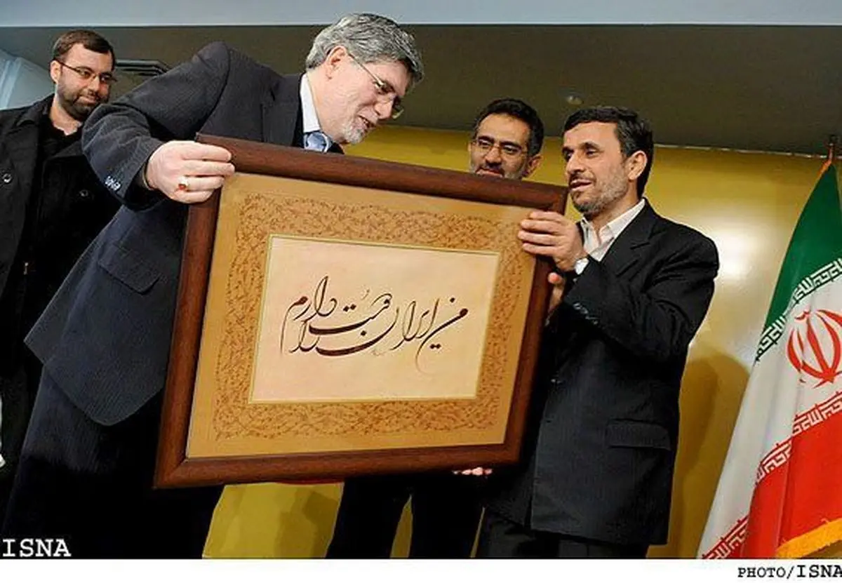 اولین واکنش احمدی نژادی ها به سخنان مهم رهبر انقلاب
