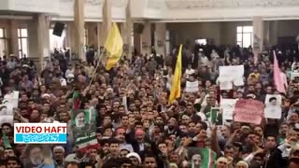 ویدئوهفت|۶ نکته مهم از دستورالعمل صدور مجوز تجمع قانونی