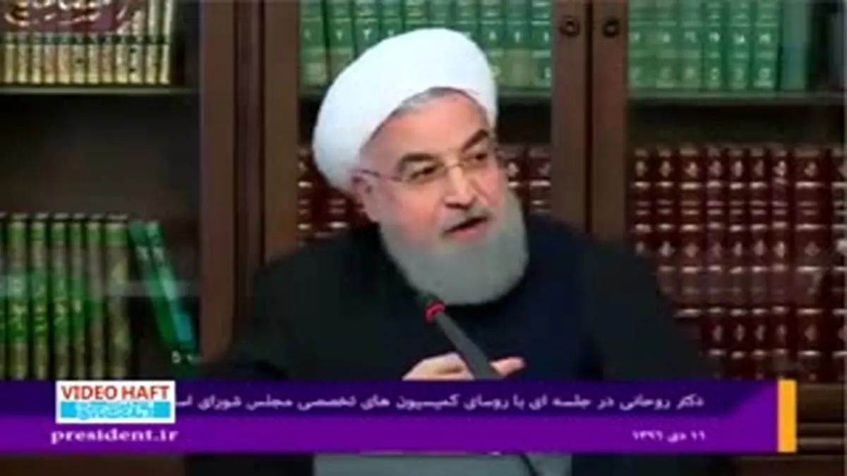 ویدیو هفت| ماجرای ۲۰۰ هزار میلیاردتومانی که در اختیار دولت نیست