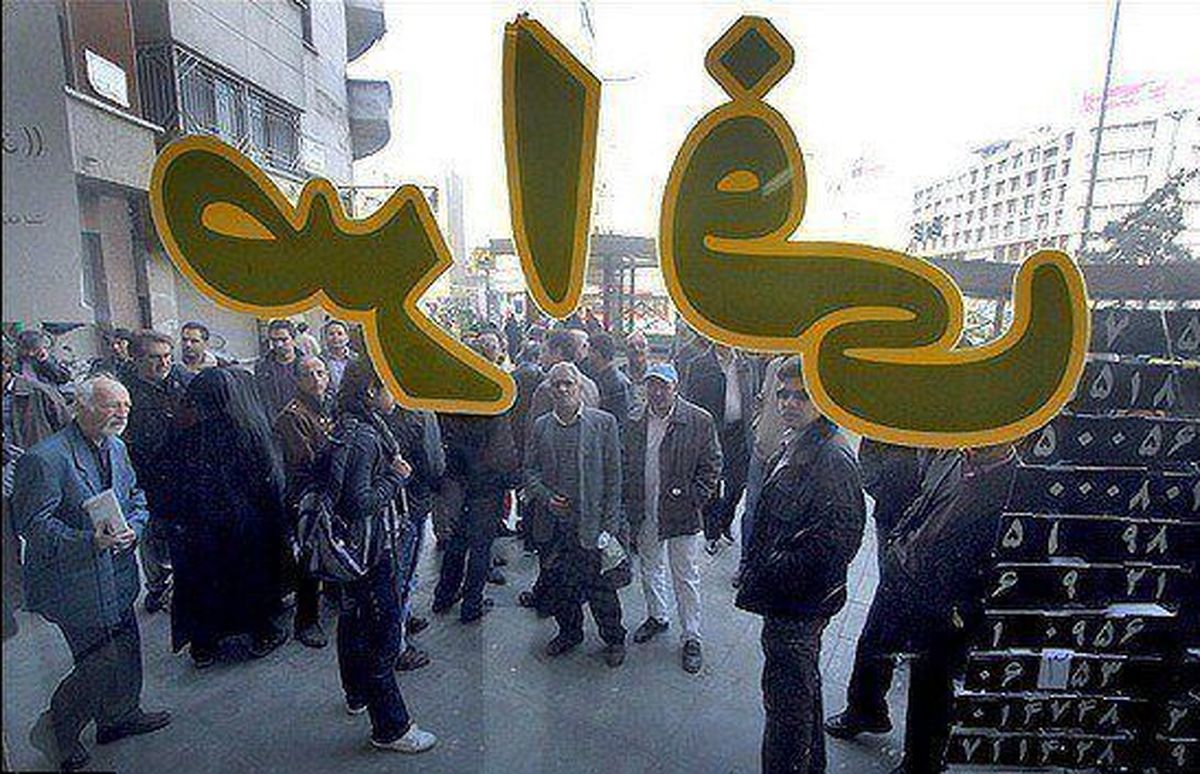 در ناآرامیهای خیابانی اخیر، ارز و طلا و بورس چه تغییراتی کردند؟