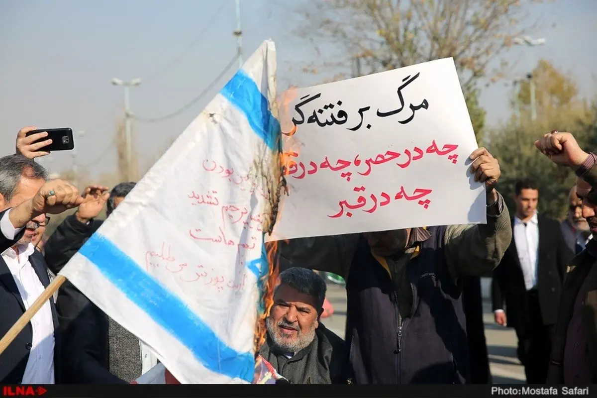 پلاکاردهای عجیب در راهپیمایی دیروز تهران