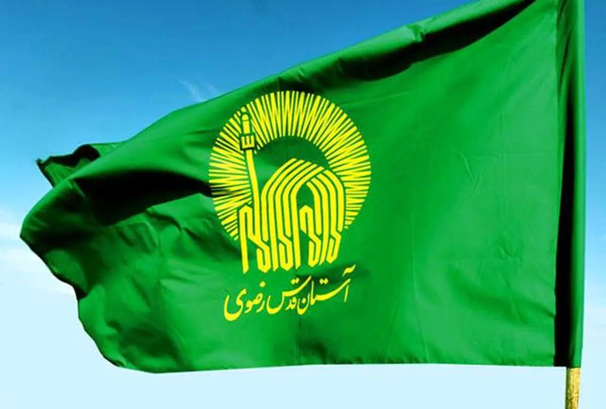 شهردار مشهد: بیش از نصف زمین‌های شهر، متعلق به آستان‌قدس است