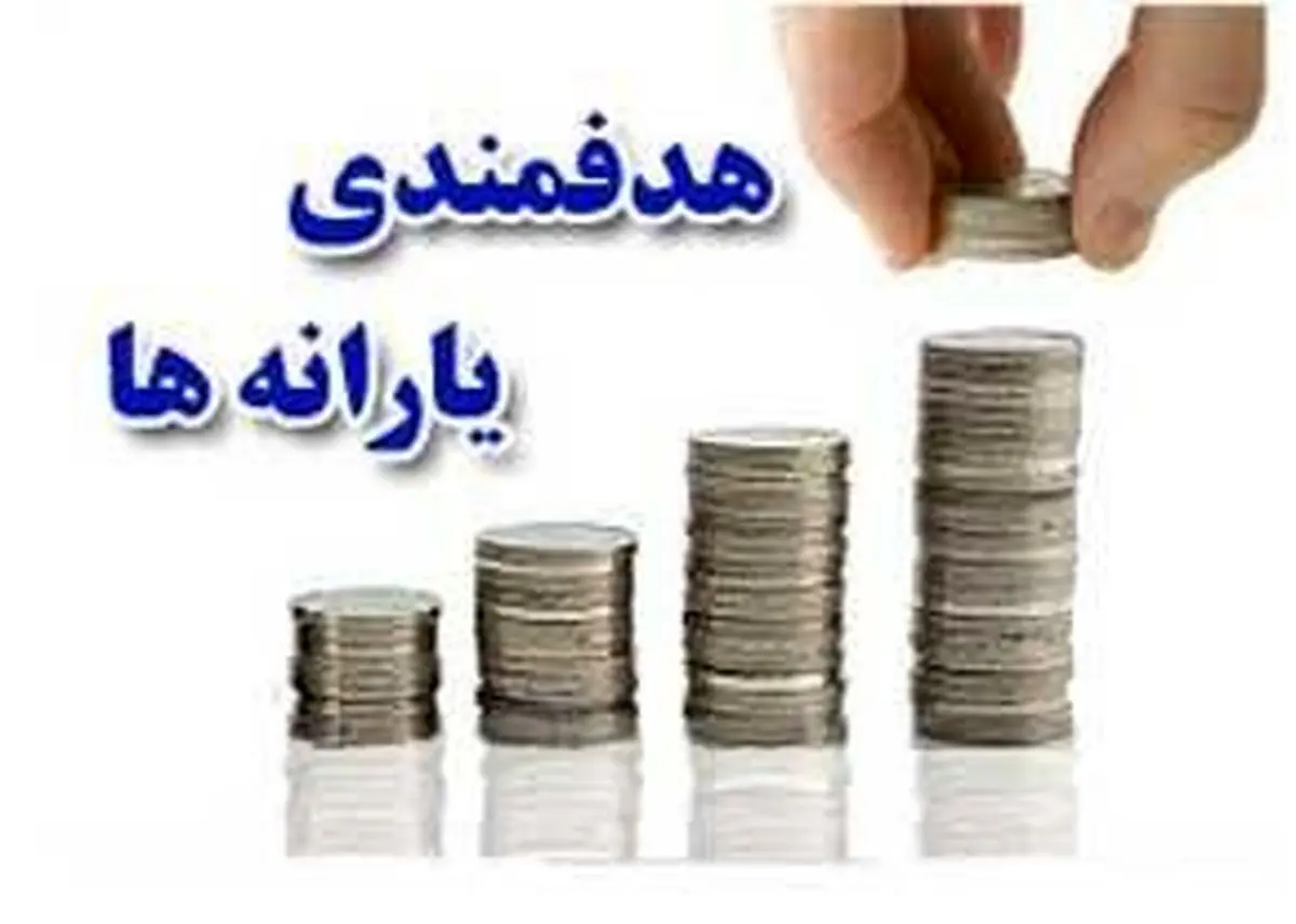 بنزین گران نمی‌شود/یارانه ۳۳ میلیون نفر قطع می‌شود