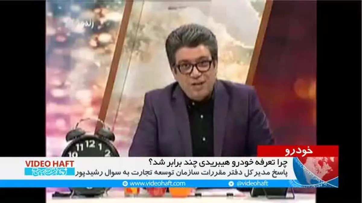 ویدیو هفت| چرا رضا رشیدپور لازم نیست موهایش را بتراشد