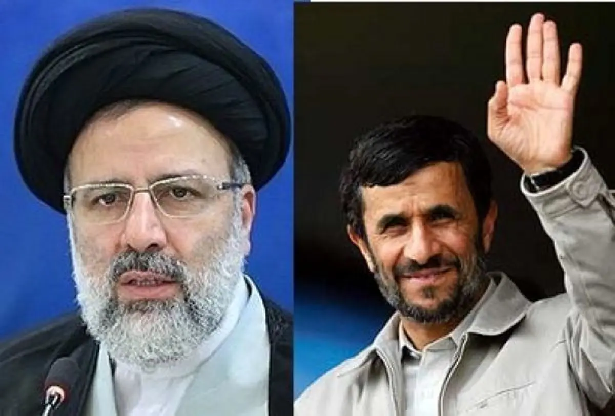 رئیسی، مناصب اقتصادی آستان قدس را به احمدی نژادی ها داد