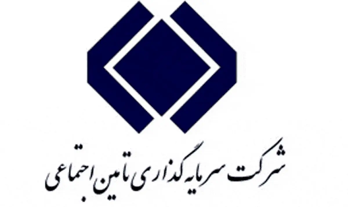 درباره دارایی‌های  شستا بزرگنمایی می ‌شود