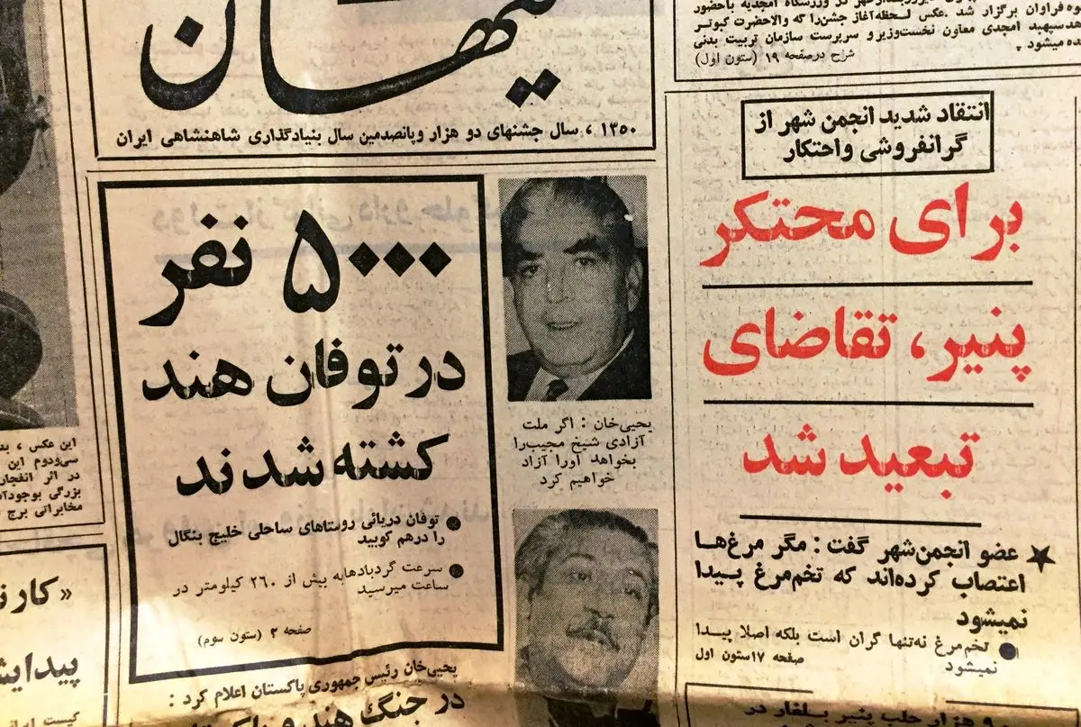 تخم مرغ؛ بحران ۴۶ساله در اقتصاد ایران