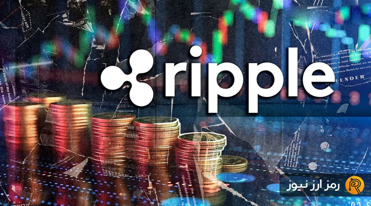 سقوط بی‌سابقه ۸۹ درصدی کارمزد ریپل؛ آیا زمان جهش دوباره XRP فرا رسیده؟