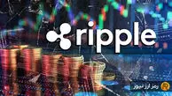 سقوط بی‌سابقه ۸۹ درصدی کارمزد ریپل؛ آیا زمان جهش دوباره XRP فرا رسیده؟