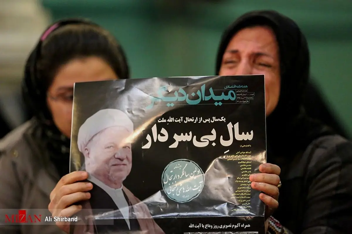 حضور فرزند رهبر شیعیان عربستان در مراسم سالگرد هاشمی رفسنجانی