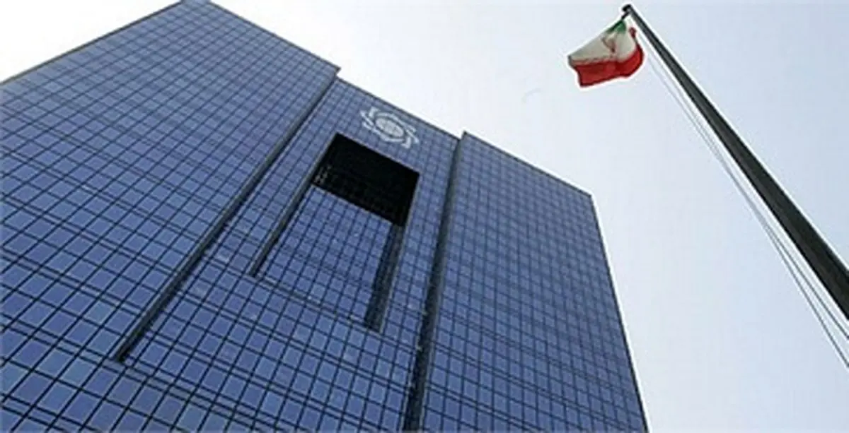 چهار دستور بانک مرکزی برای پرداخت تسهیلات