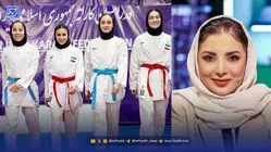 نگاه روز | پست رویا میرعلمی پس از شفرونی، تیم ملی کارته بانوان در کنار هم