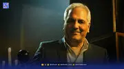 ببینید| مهران مدیری در «شاه گل»: نه، از من سوال نپرس!