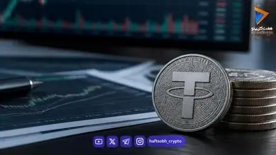  قیمت تتر امروز شنبه ۱۴ شهریور 1405/کاهش قیمت تتر 