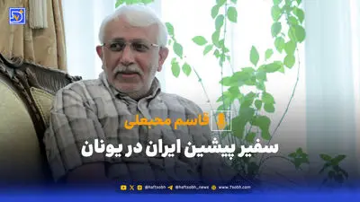 عراق در پیچ تعادل| نگاهی به آینده روابط تهران - بغداد پس از انتخابات پارلمانی