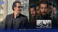 نگاه روز | بهرام افشاری پشت دوربین سریال ویران