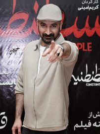 قسطنطنیه