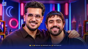حباب شهرت ترک برداشت