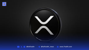 امیدها برای تأیید ETF ریپل افزایش یافت؛ Grayscale و Bitwise درخواست‌های خود را اصلاح کردند