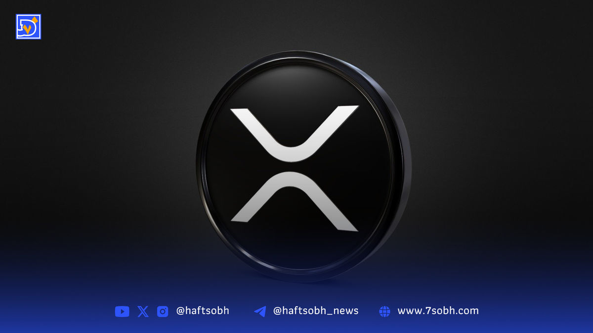 تحلیل قیمت ریپل (۱۸ مرداد ۱۴۰۴): آرامش پس از انفجار؛ آیا XRP برای موج بعدی صعود آماده می‌شود؟