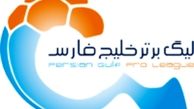 باور نکردنی؛ مربی خارجی تیم لیگ برتری در ایران ناپدید شد!