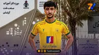 سجاد عمارلو به نفت آبادان پیوست