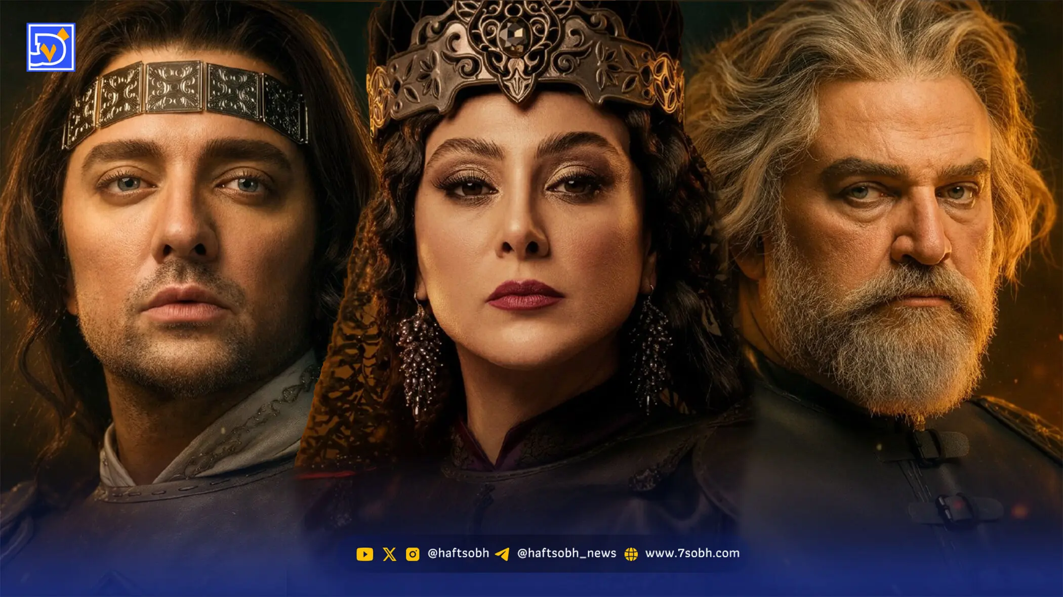 آزاده صمدی بهرام رادان و مهدی سلطانی در نمایش سیاوش