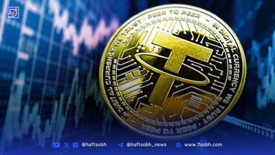 دوراهی مرموز رمزارز محبوب