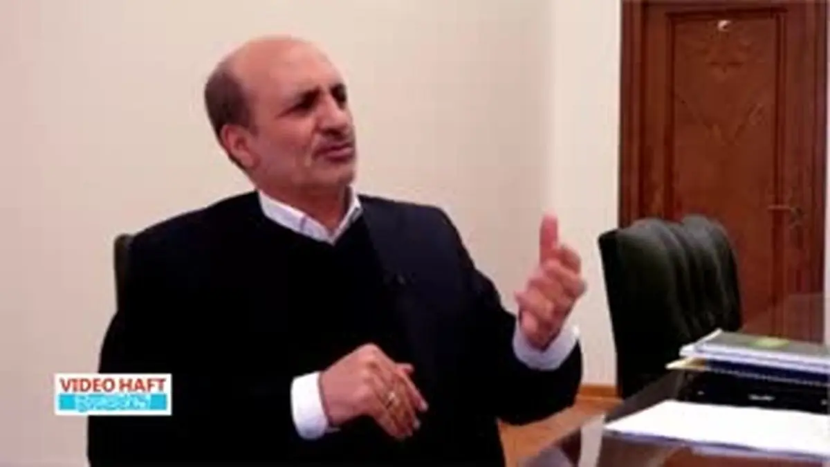 ویدیو هفت| چه کسی سپرده های بانکی را ضمانت کرده است؟