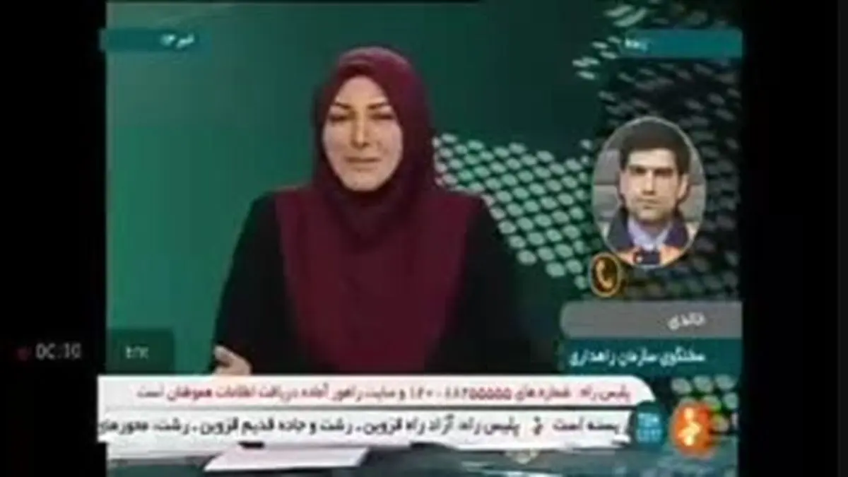 ویدیو هفت| وقتی سخنگوی سازمان راهداری نمی‌تواند جواب کم‌کاری رییس را بدهد