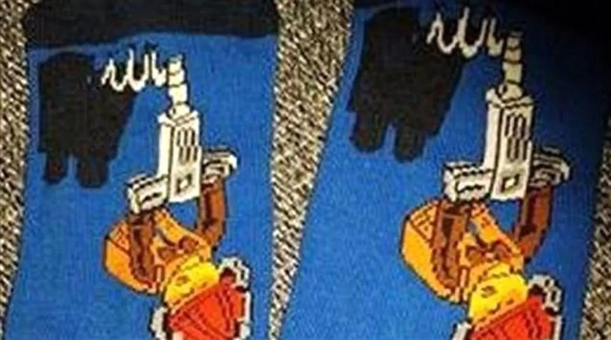 توهین کمپانی اچ اند ام به نام جلاله «الله»/عکس