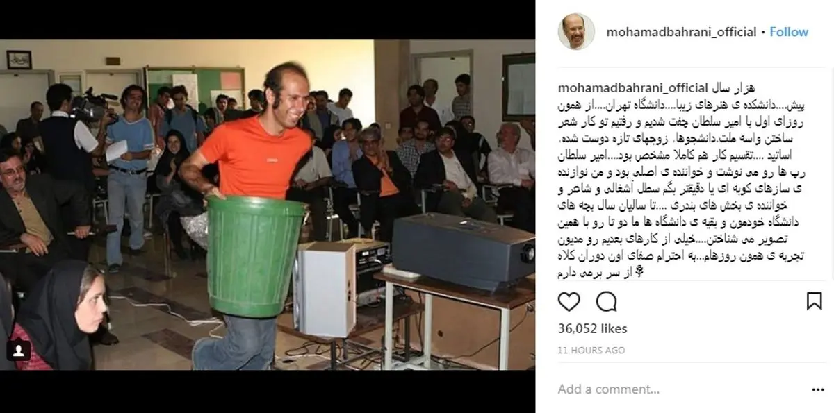 نوازندگی صداپیشه جناب‌خان با سطل آشغال !